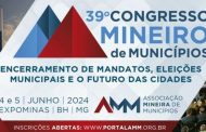 39º Congresso Mineiro de Municípios: AMM movimenta Minas Gerais nos dias 4 e 5 de junho